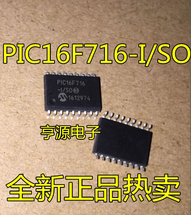 5 шт./лот PIC16F716-I/SO лапками углублением SOP-18 PIC16F716