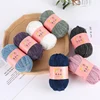 Metallic Cloth Knitting Crochet Yarn T-shirt, Hollow Mesh, Shiny Thread for DIY Bag, Purse Basket, Gradient Color Light Material 2