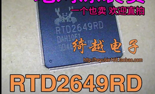 

5pcs/lot RTD2649RD RTD2649R
