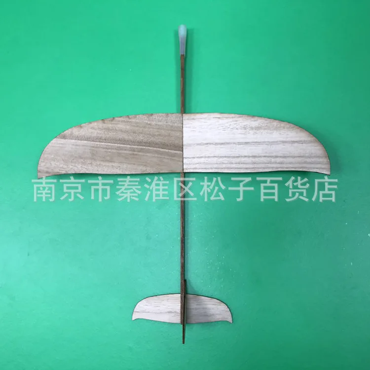 Lanxiang 2 деревянные метания ручной сборки планер DIY Модель самолета собранное оборудование первичной и популяризации науки Educ