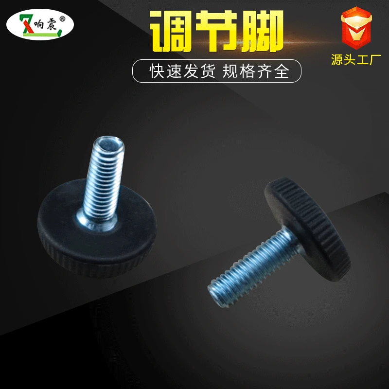 

Hardware Accessories Adjustable Foot Series Black And White Plastic Thick Fixed Adjustable Foot Adjustable Leg Furniture Feet