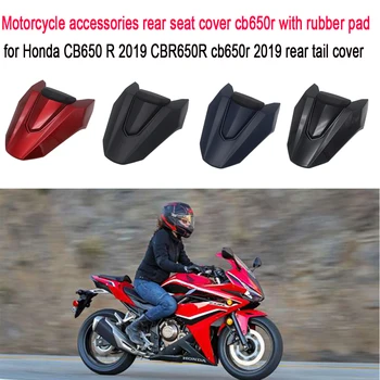 

For HONDA CB650R CBR650R 2019 2020 rear tail cover CBR 650R 2019 cb650 r cbr650r Motorcycle Rear Seat Cover Rear Tail Protection