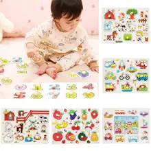 Деревянные Мультяшные животные, фрукты, паззл, захватывающая доска для детей, Игрушки для раннего образования, фантастический элемент, тренировка их мозга, подарки, игрушка