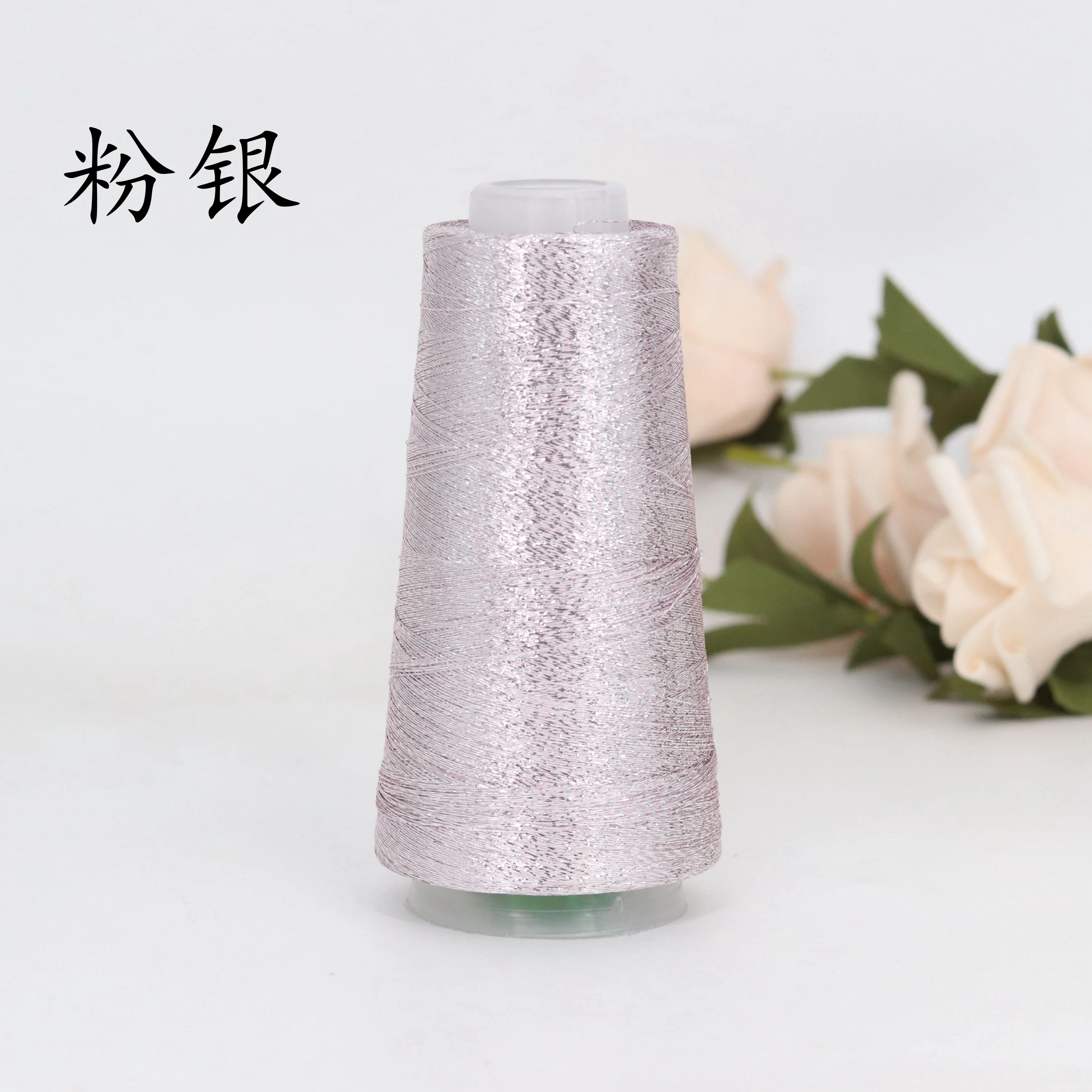COOMAMUU 2000Meters Metalic Silk Thread Color Gold Thin Partner Yarn for Hand Knitting Sweaters 50g/roll 5