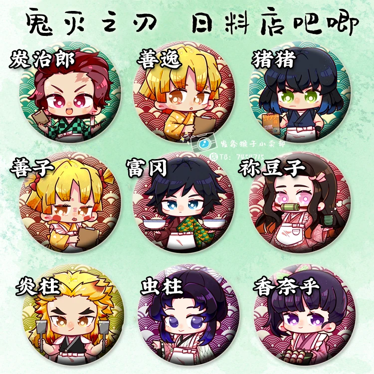 

Anime Demon Slayer: Kimetsu no Yaiba Japanese Shop Theme Cute Cartoon Badge Brooch Pins Bedge Collection Xmas Gifts
