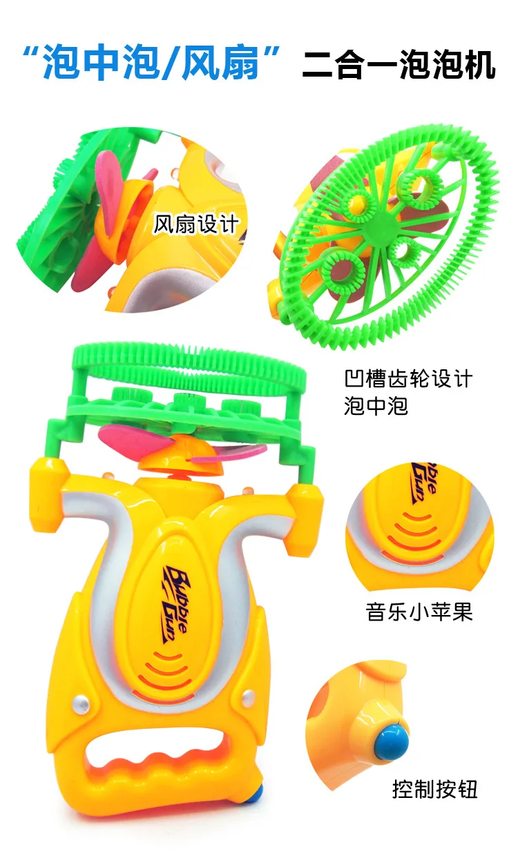 Stall Toy Fully Automatic Electric Light And Sound Dolphin Bubble Gun 2 Bottles of Water Bubble Toys