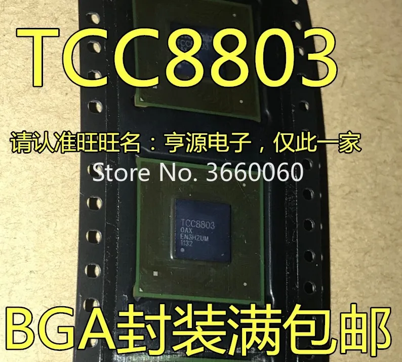 

5pcs/lot TCC8803 TCC8803F-0AX