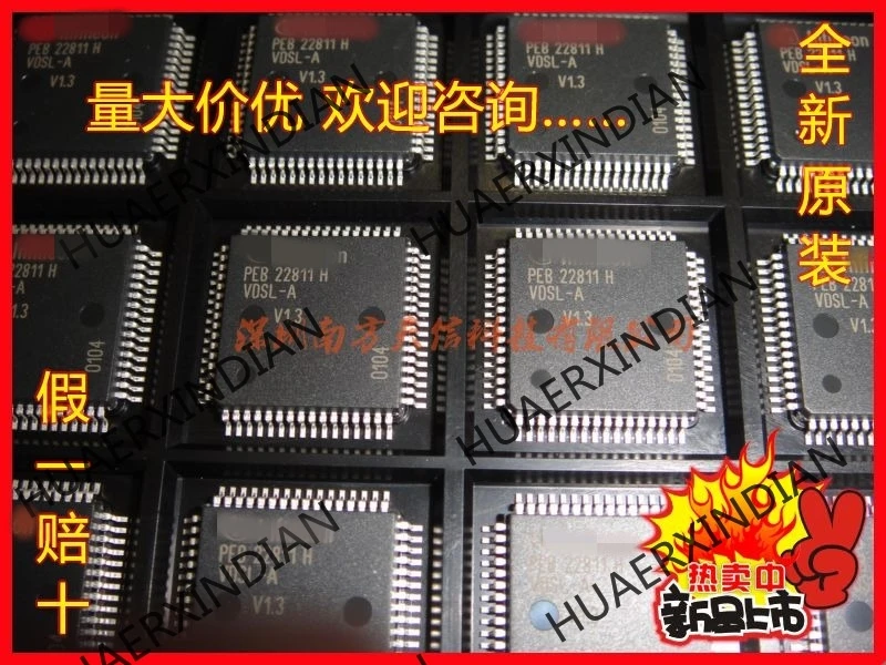 10 шт. PEB22811HV1.3 MQFP64 и