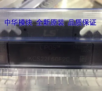 

IKCS17F60F2C Korea / module Spot--ZHMK
