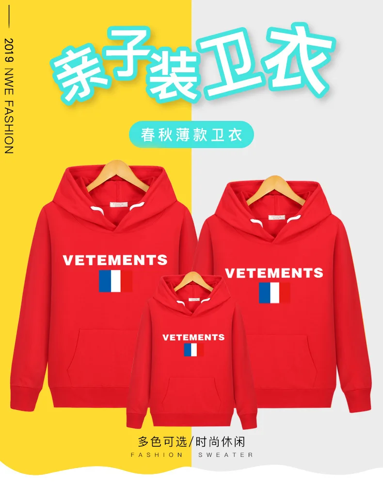 Французская толстовка с капюшоном; Vetements Fuuny; одежда для папы, мамы, родителя и ребенка; одинаковые комплекты для семьи; подарки для детей; Прямая поставка
