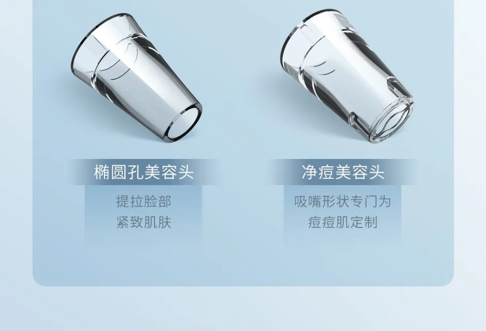 Xiaomi inFace Blackhead Vacuum Suction (15)