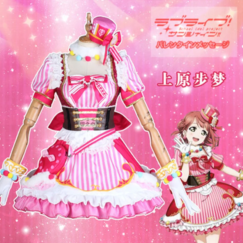 Косплей-костюм аниме Lovelive ueхара аютуму ниджигасаки старшей школы класс ожидания