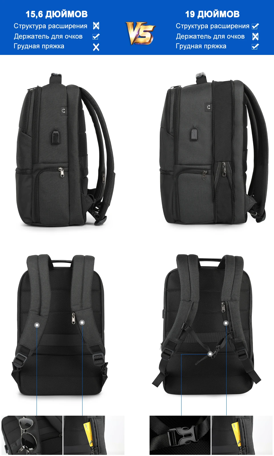 Tigernu Расширяемый Рюкзак Мужчина для 15.6-19-дюймовых ноутбуков / компьютерных рюкзаков с RFID и USB-зарядкой противоугонная сумка Мужской