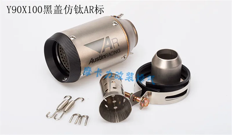 51/61 мм Универсальный Akrapovic мотоцикл глушитель выхлопной трубы углеродного волокна для AR выхлопной трубы Z800 gsxr1000 Huanglong 600 k7 k8