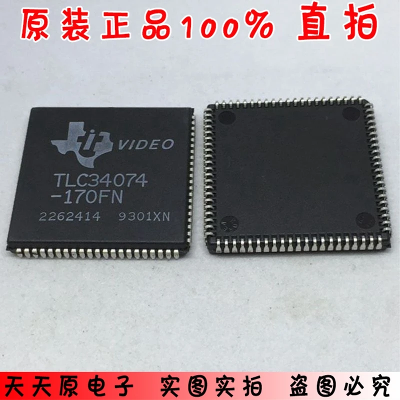 100% новый и оригинальный TLC34074-170FN PLCC84 | Электроника