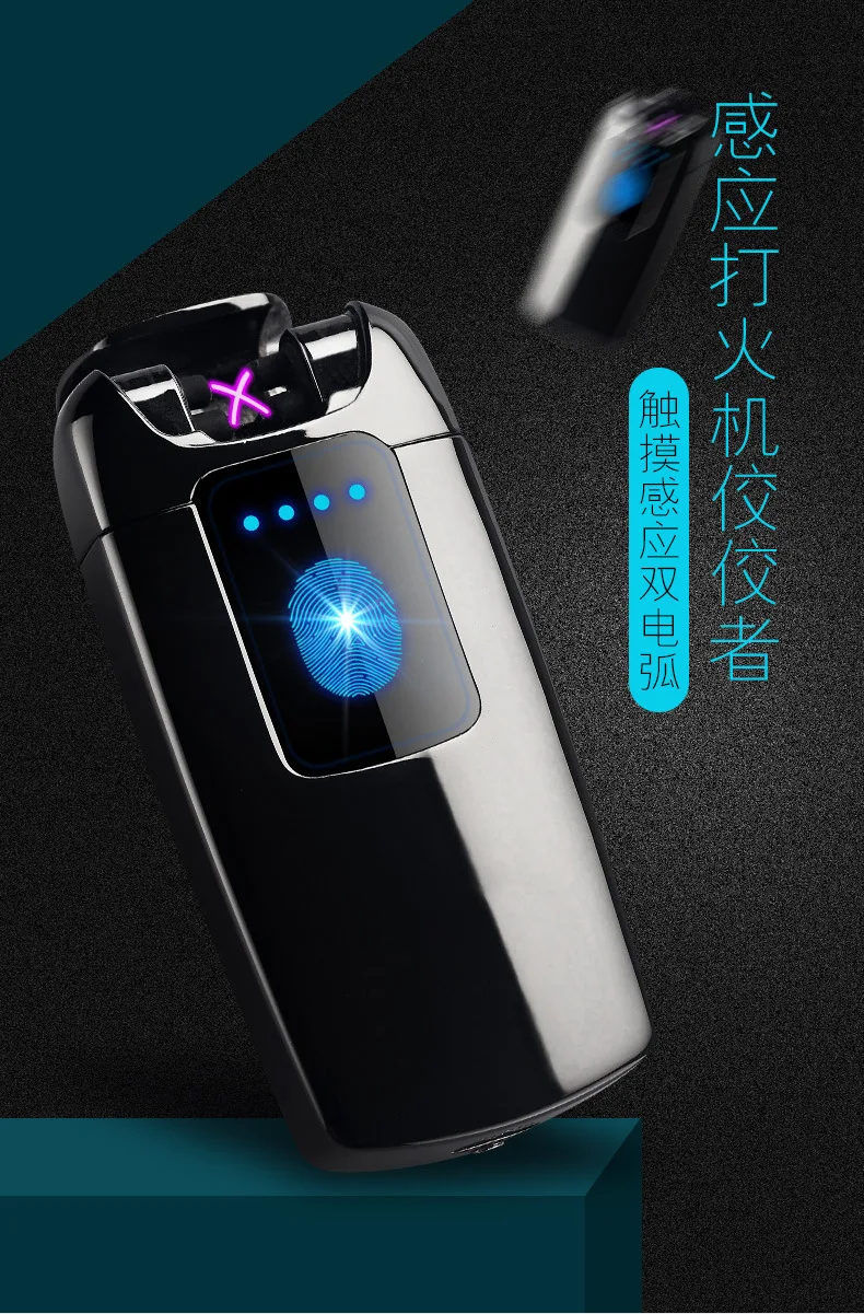 Arc USB Electronic Cigarette Lighter Plasma Creative lighter Touch sensor switch Electronic lighter Windproof flameless