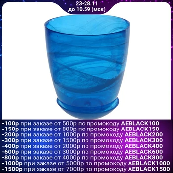 

Flower pot with a tray "Harmony", blue 1 L 607684