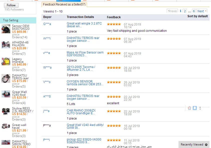 GOOD COMMENTS