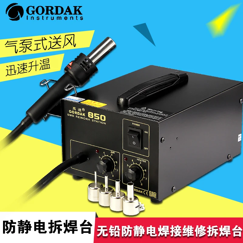 

850 hot air gun desoldering station Air pump type digital display hot air blower Lead-free soldering station