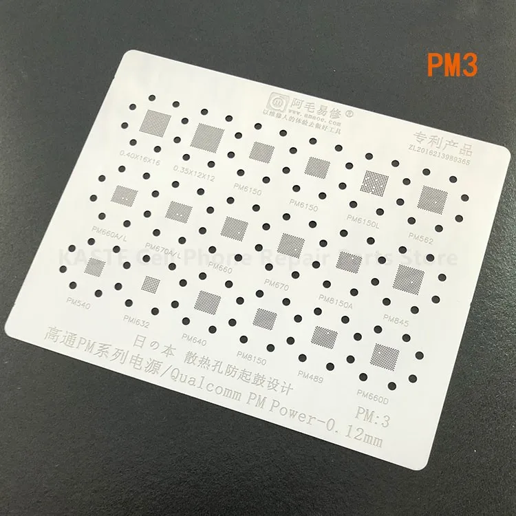 BGA трафарет для PM6150 PM6150L PM660A/L PM670A/L PM660 CPU реболлинг IC Шаблон припоя|Платы мобильных