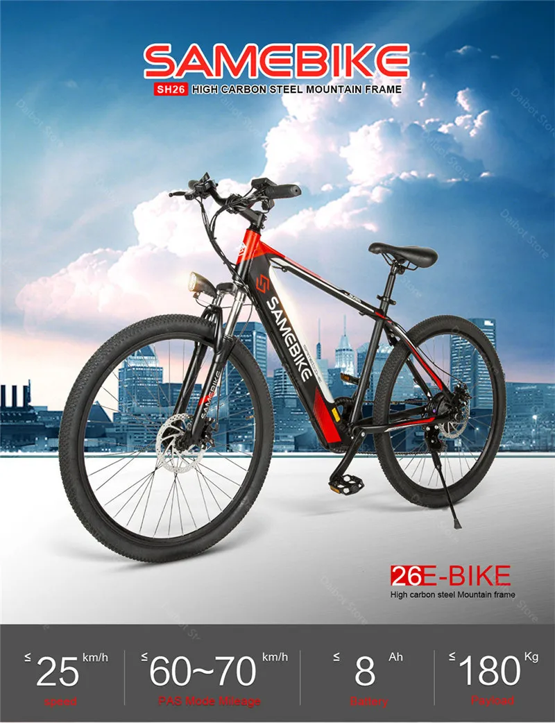26'' Powerful Electric Bicycle 2 Wheels Electric Bicycles 36V SAMEBIKE SH26 Mountain Smart Electric Bikes Adults Max Range 70KM (6)