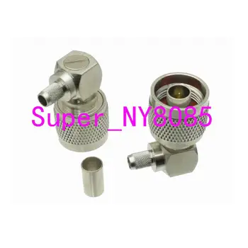 

Connector N male plug crimp RG58 RG142 LMR195 RG400 cable Right angle