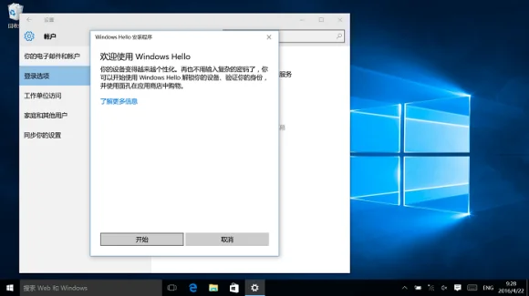 login 1080p de alta definição notebook desktop