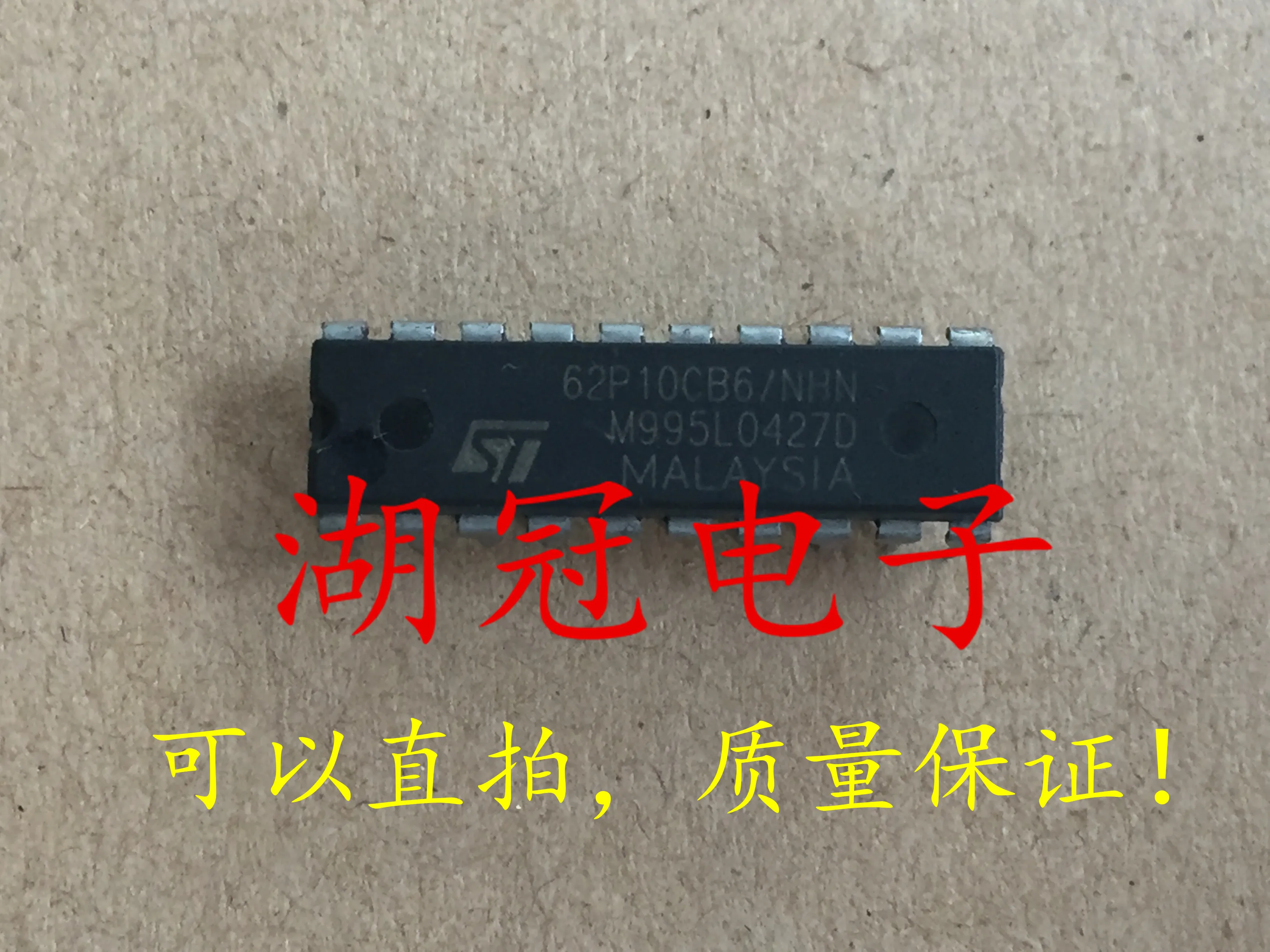 5 шт./лот 62P10CB6/NHN DIP
