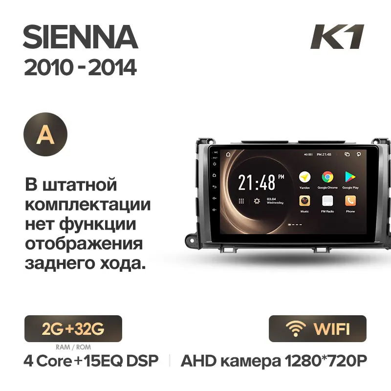 KingBeats Android 8,1 Восьмиядерный головное устройство 4G в тире Автомобильный Радио Мультимедийный видео плеер навигация gps for Toyota Sienna 3 XL30 2010- no dvd 2 din двойной Din Android стерео 2din DDR4 2G ram - Цвет: Sienna K1 32G-A