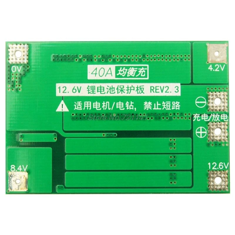 3S 40A литий-ионная батарея зарядное устройство Lipo сотовый модуль PCB плата защиты BMS для бурильного двигателя 12,6 в с балансом Прямая поставка