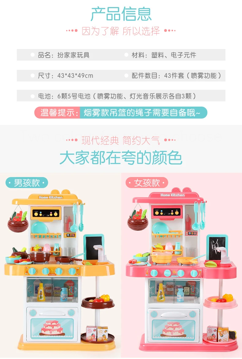 Игрушка для детей и овощей xiao tao zhuang приготовление пищи ребенок вырезает фрукты каждая семья пластмассовая эффективная для мальчиков и девочек жареная