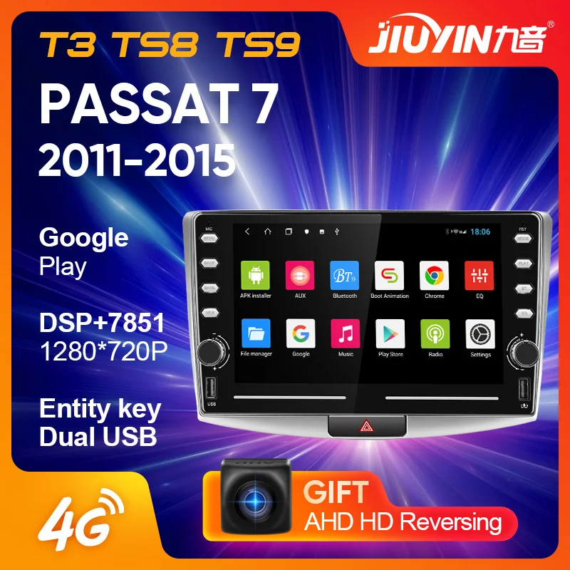 

JIUYIN For Volkswagen Passat 7 B7 NMS 2011 - 2015 Car Radio Multimedia Video Player Navigation GPS Android 10 No 2din 2