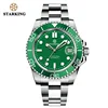Men's Watches