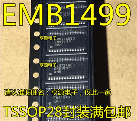EMB1499 EMB1499QMH HTSSOP-28
