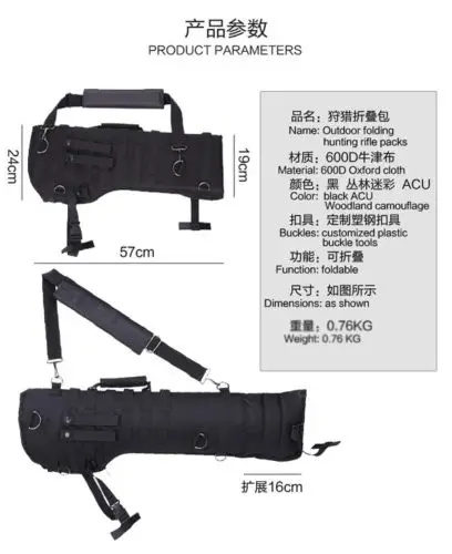 Тактическая охотничья Сумка Molle Shotgun сумка на плечо Ножны Чехол