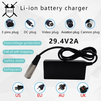 

High quality 29.4V2A Cannon plug charger 18650 lithium battery power charger for Scooter balance car electric bike charger