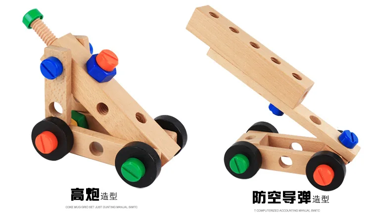Weiwei деревянные игральные деревянные детские разборные игрушки Лу бан стул Гонг Джу и гибкая гайка комбинированная сборка разборка Educat