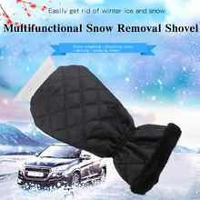 TIOODRE зимние автомобильные перчатки для удаления снега скребок для льда инструмент Зимние перчатки Теплый Чистый Очиститель льда автомобиль скребок для льда лобовое стекло