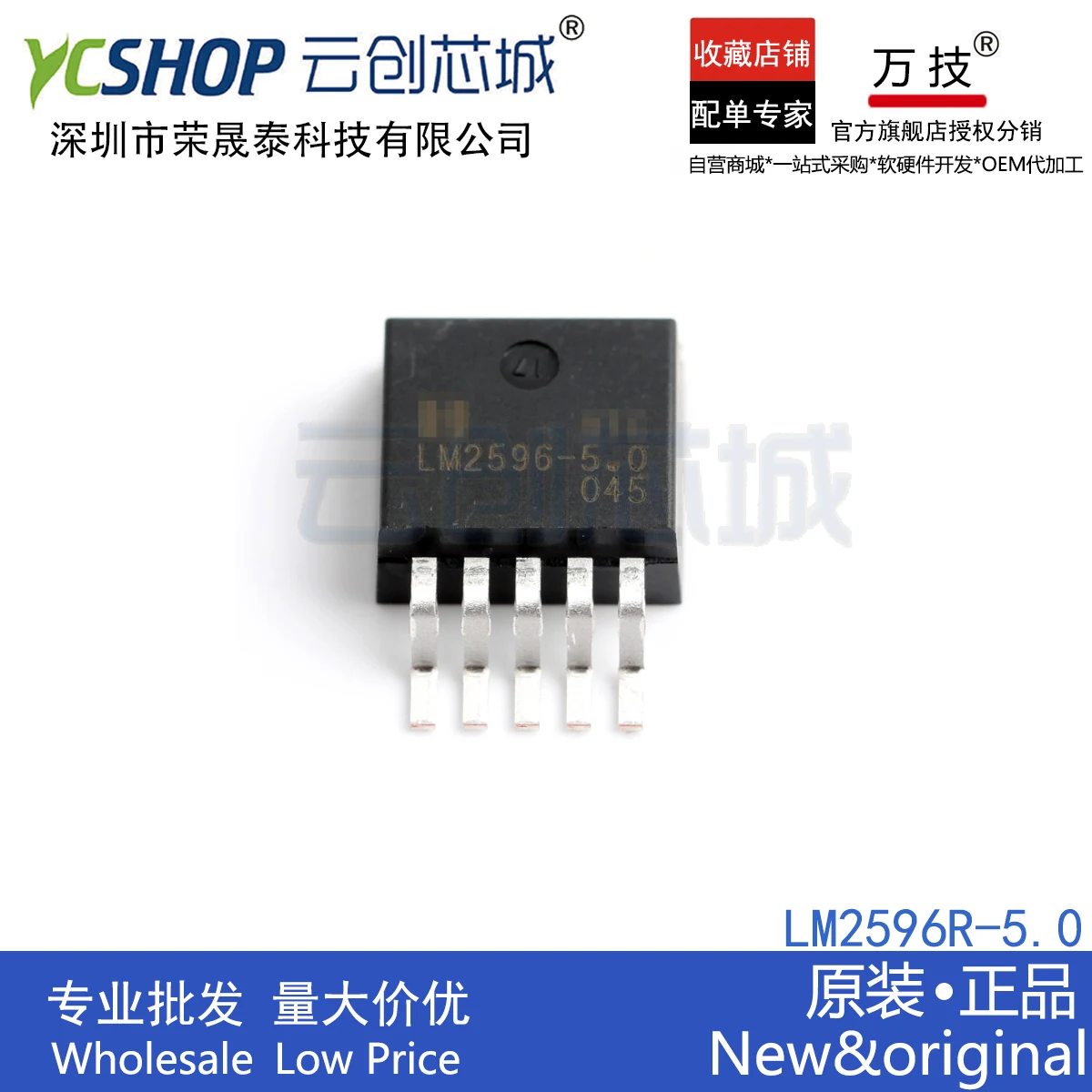 

Бесплатная доставка LM2596R-5.0 LM2596R-12 LM2596R-ADJ LM2596R-3.3 IC 10 шт.