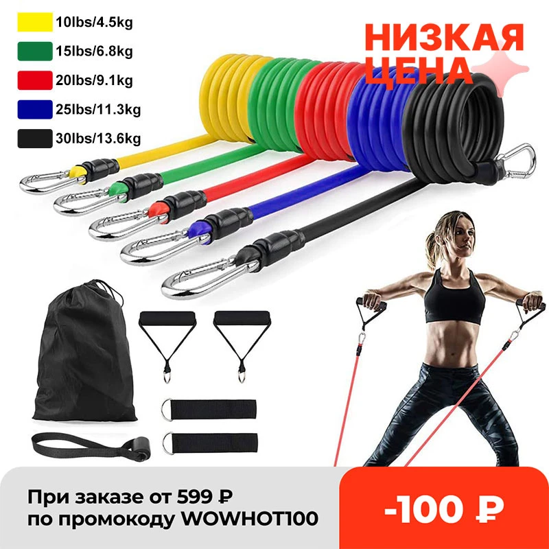 11pcs//Set Yoga Fitness Training Tubes Exercise Stretch Bands Elastic Pull Rope