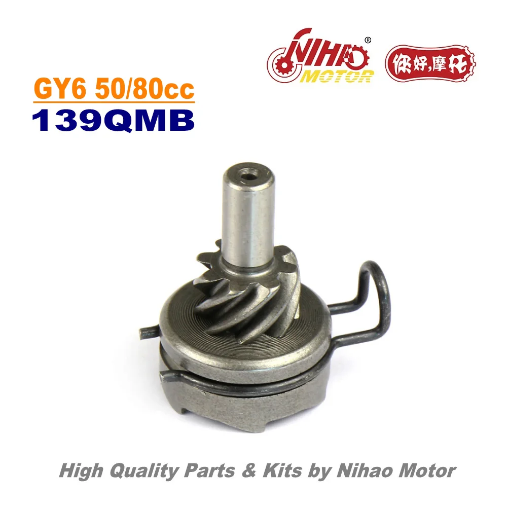 TZ-42 50cc 80cc Kick Стартерный наконечник GY6 запчасти китайский скутер 139QMB мотоцикл двигатель запчасти