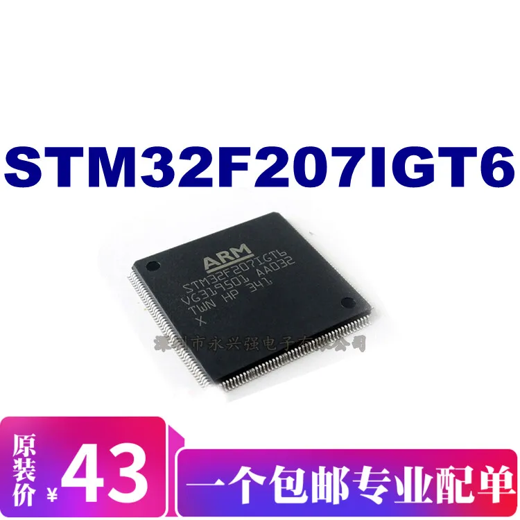 STM32F207IGT6 IC ST