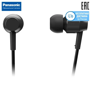 

Earphone in-ear with mic Panasonic rp-hde3mgc-k