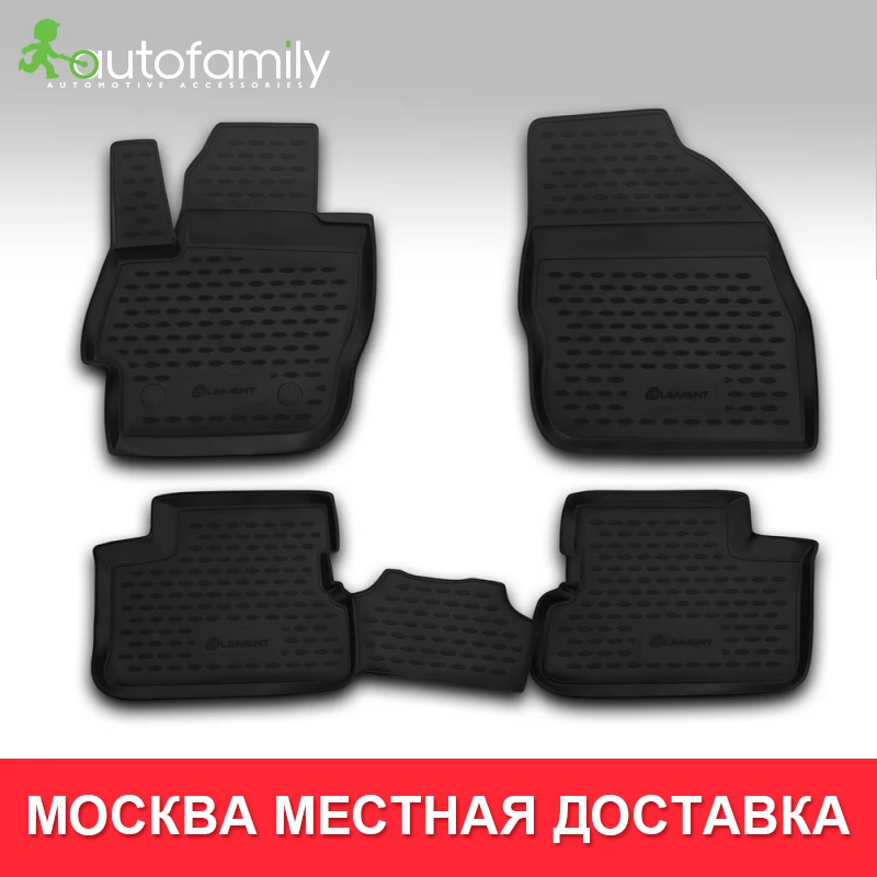 Коврики в салон для MAZDA 3 08/2009-> безопасный не боится грязи напольный коврик, 4 шт.(полиуретан