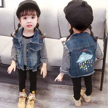 Girl'S Waistcoat Spring And Autumn New Style Korean-style Children Male Baby Rain Printed Irregular Fold-down Collar Denim