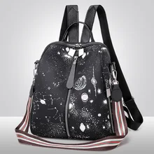 Универсальный рюкзак с принтом женский рюкзак школьный корейский стиль стиль большая Вместительная дорожная сумка