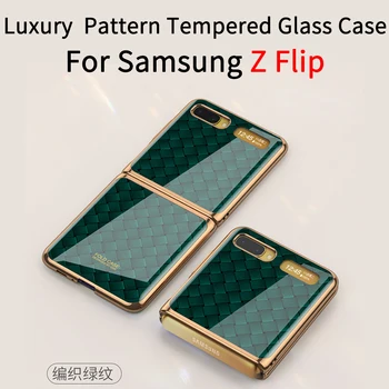 

Luxury Pattern Tempered Glass Fold Case For Samsung Galaxy Z Flip 9D Hard Protective Cover For Samsung Z flip F7000 F700F Case