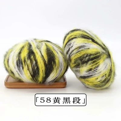1 шт. = 25 г длинный плюшевый кашемир, мохеровая пряжа, не скатывается, высокое качество, ручная вязка, вязаная кофта с шарфом, подходит для женщин - Цвет: 58 yellow black