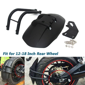 

12Inch-18Inch Universal Durable Motorcycle Rear Wheel Fender Mudguard Protect Splash Vehicle Mud Guard