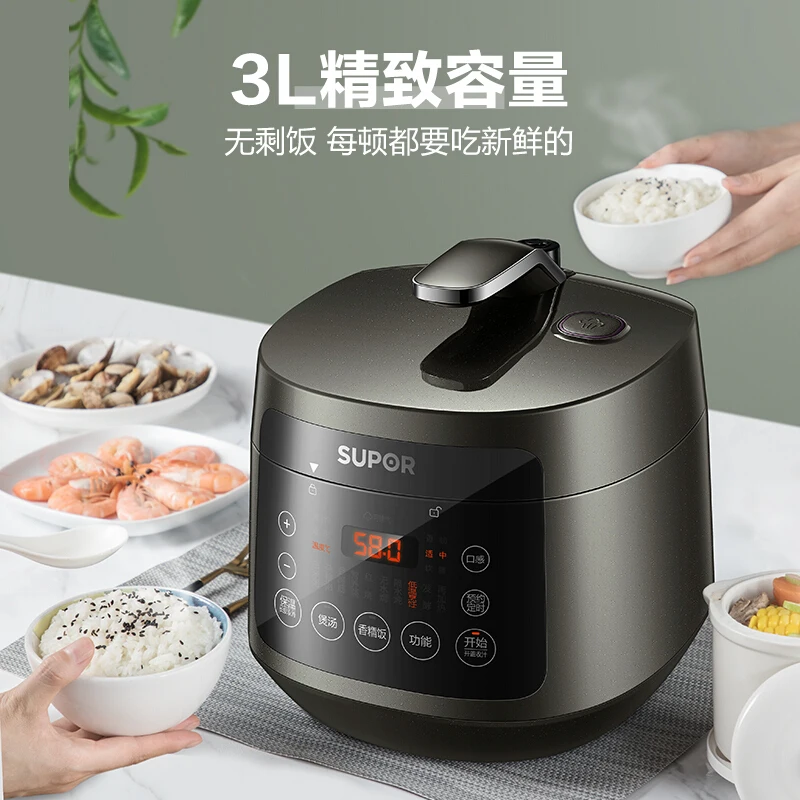 https://ae01.alicdn.com/kf/H74a5b06cac1642beb583d244873d50df4/Supor-Electric-Pressure-Cooker-Small-Household-3L-Ball-Kettle-Intelligent-Pressure-Cooker-Multi-function-Rice-Cooker.jpg